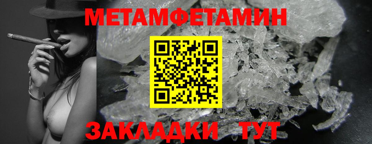 Белогорск  Амфетамин 98%  АМФ  Вход с VPN 