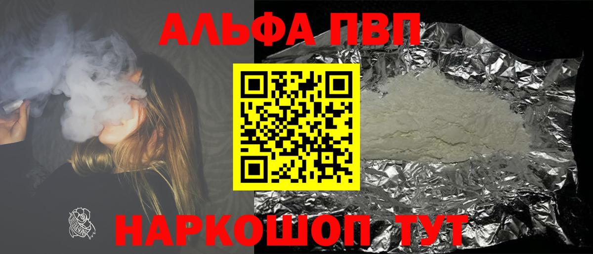 Белогорск  А ПВП СК КРИС  Вход с VPN 