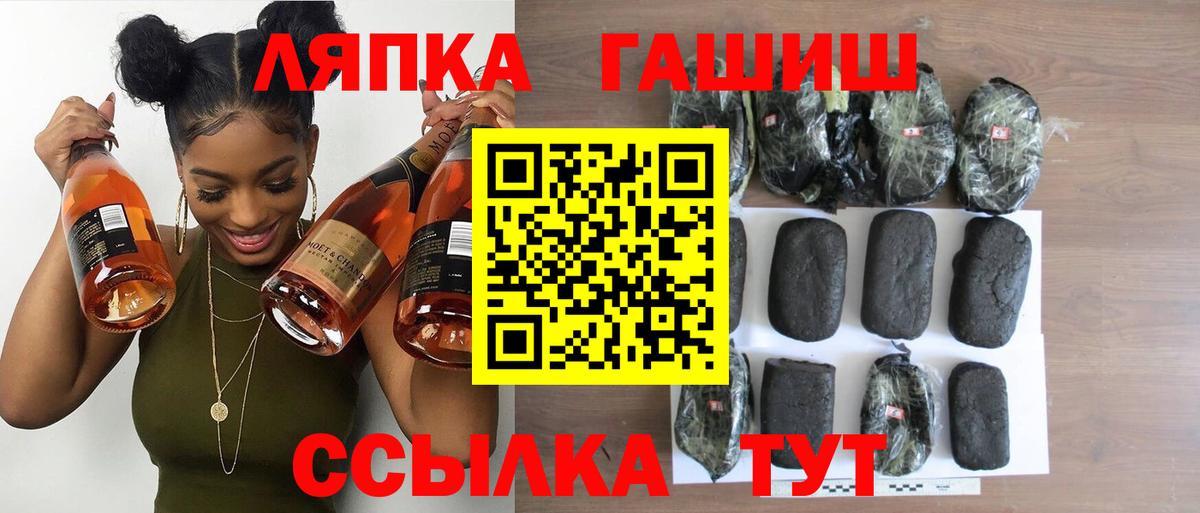 ГАШИШ гашик Белогорск