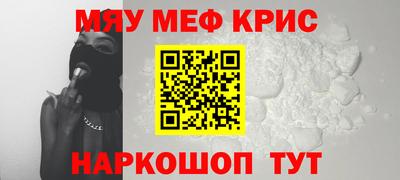 2c-b Берёзовский