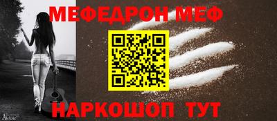 ешки Бийск