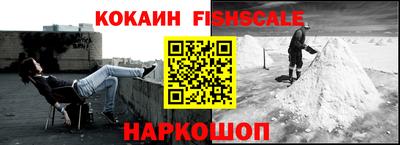 кокаин колумбия Будённовск