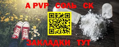 2c-b Берёзовский