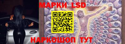 меф Беслан