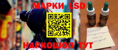 меф Беслан