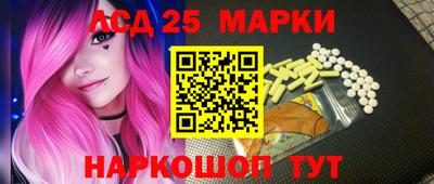 2c-b Берёзовский