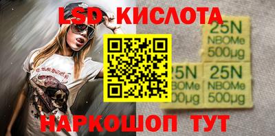 меф Беслан