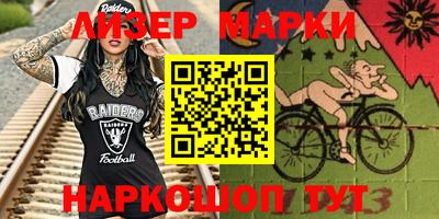 2c-b Берёзовский