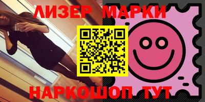 ешки Бийск