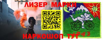 ешки Бийск