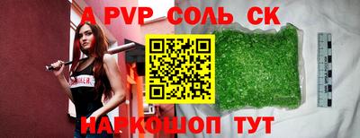 меф Беслан