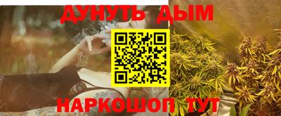 меф Беслан
