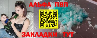 ешки Бийск