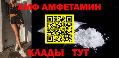 ешки Бийск