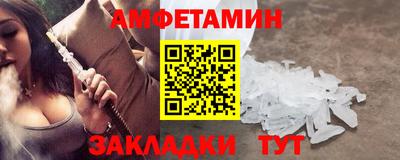 ешки Бийск