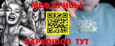 ешки Бийск