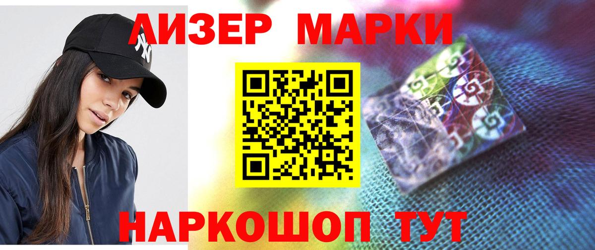 ЛСД экстази  LSD-25 экстази ecstasy  LSD-25 экстази ecstasy  Вход с VPN  Белогорск 