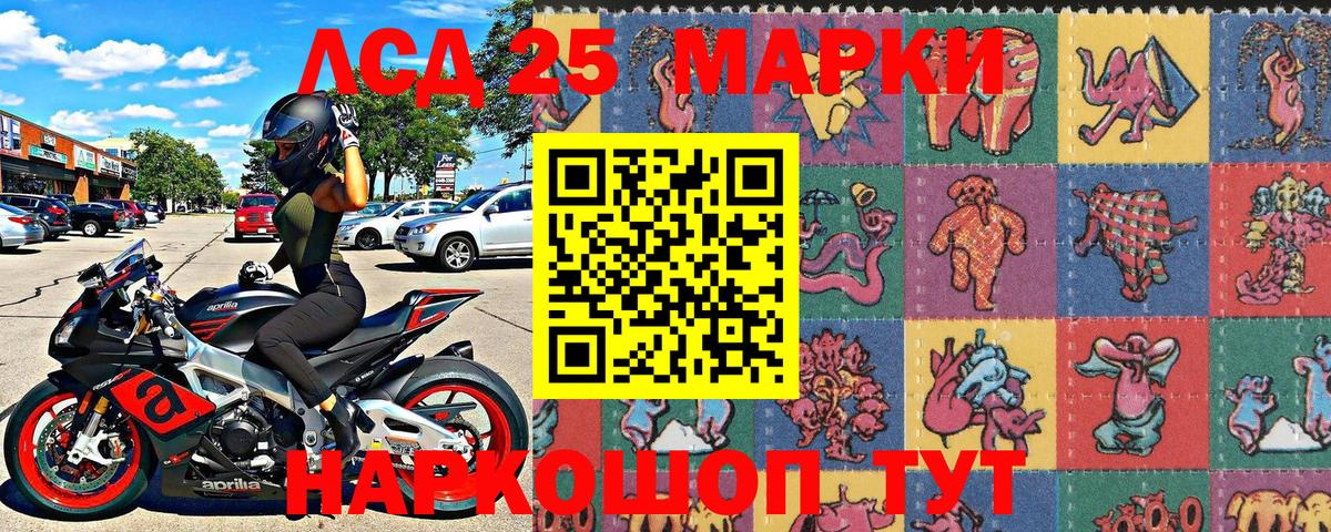 Белогорск  Марки N-bome 1,5мг  Марки NBOMe  Марки N-bome 1,5мг  Вход с VPN 